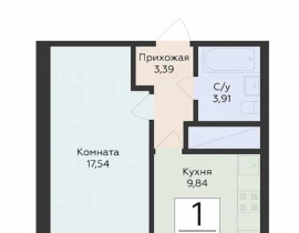 1-комнатная квартира, 34.68 м2 , 1 этаж, Советской Армии ул, 242 - фото 1