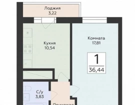 1-комнатная квартира, 36.44 м2 , 1 этаж, Советской Армии ул, 242 - фото 1