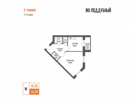 1-комнатная квартира, 45.38 м2 , 5 этаж, Самарская область - фото 1
