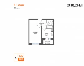 1-комнатная квартира, 35.85 м2 , 2 этаж, Самарская область - фото 1