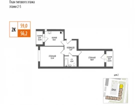 2-комнатная квартира, 59 м2 , 5 этаж, Самарская область - фото 1