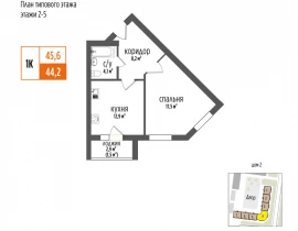 1-комнатная квартира, 45.6 м2 , 2 этаж, Самарская область - фото 1