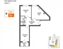 2-комнатная квартира, 58.9 м2 , 5 этаж, Самарская область - фото 1