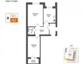 2-комнатная квартира, 52.5 м2 , 1 этаж, Самарская область - фото 1