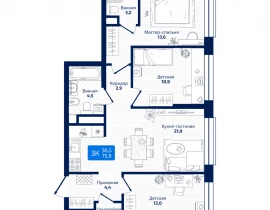 3-комнатная квартира, 75.9 м2 , 2 этаж, 8я Радиальная - фото 1