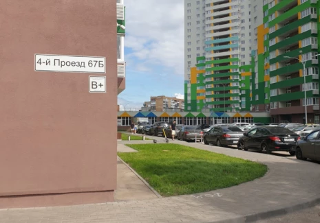 3-комнатная квартира - 4-й проезд, 67Б - фото 1