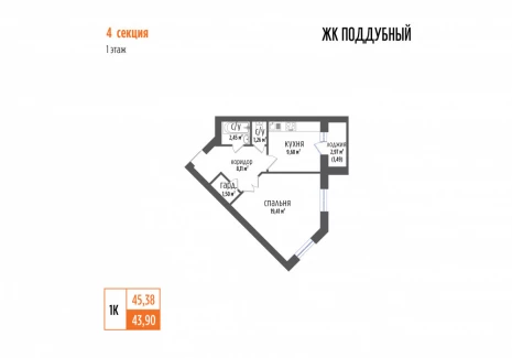 1-комнатная квартира - Самарская область, / ЖК Поддубный - фото 1