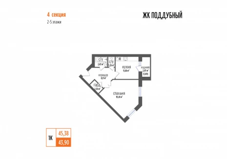 1-комнатная квартира - Самарская область,  / ЖК Поддубный - фото 1