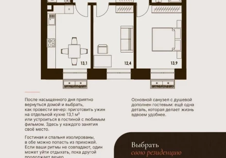 2-комнатная квартира - Галактионовская, 11 / ЖК Единицы - фото 8