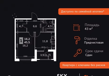 1-комнатная квартира - Строительный проезд, 9 / ЖК Скай Гарден - фото 1