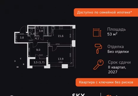 2-комнатная квартира - Строительный проезд, 9 / ЖК Скай Гарден - фото 1