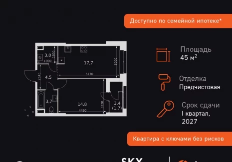 1-комнатная квартира - Строительный проезд, 9 / ЖК Скай Гарден - фото 1