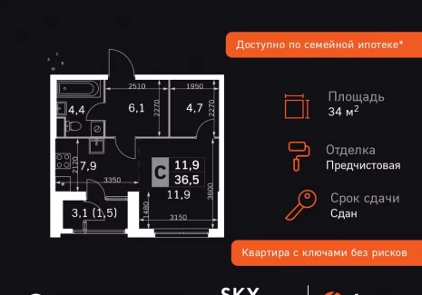 Квартира студия - Строительный проезд, 9 / ЖК Скай Гарден - фото 1