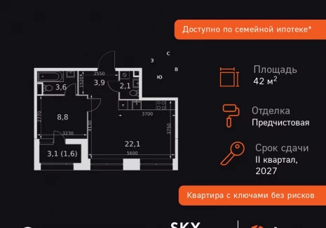 2-комнатная квартира - Строительный проезд, 9 / ЖК Скай Гарден - фото 1