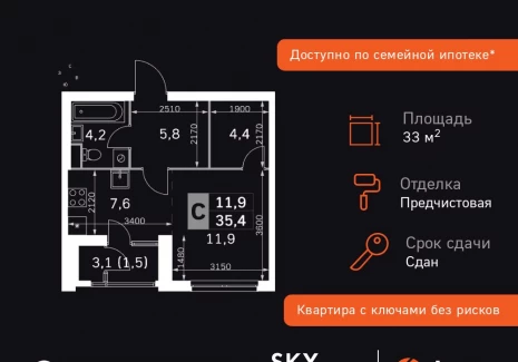 Квартира студия - Строительный проезд, 9 / ЖК Скай Гарден - фото 1