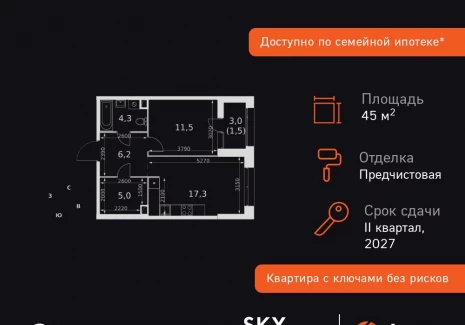1-комнатная квартира - Строительный проезд, 9 / ЖК Скай Гарден - фото 1