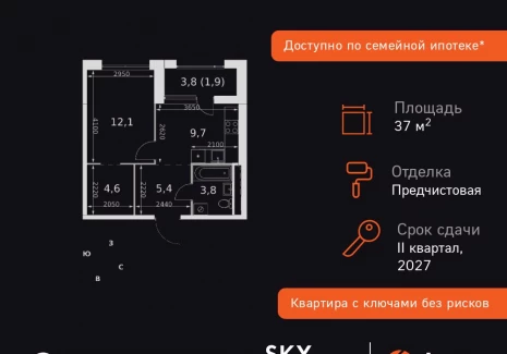 1-комнатная квартира - Строительный проезд, 9 / ЖК Скай Гарден - фото 1