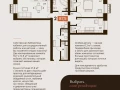 2-комнатная квартира - Галактионовская, 11 / ЖК Единицы - фото 8