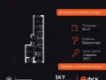 2-комнатная квартира - Строительный проезд, 9 / ЖК Скай Гарден - фото 1