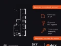 2-комнатная квартира - Строительный проезд, 9 / ЖК Скай Гарден - фото 1