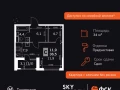 Квартира студия - Строительный проезд, 9 / ЖК Скай Гарден - фото 1