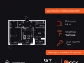 2-комнатная квартира - Строительный проезд, 9 / ЖК Скай Гарден - фото 1