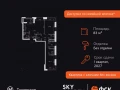 3-комнатная квартира - Строительный проезд, 9 / ЖК Скай Гарден - фото 1
