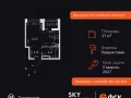 Квартира студия - Строительный проезд, 9 / ЖК Скай Гарден - фото 1