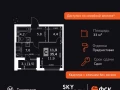 Квартира студия - Строительный проезд, 9 / ЖК Скай Гарден - фото 1