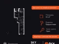 2-комнатная квартира - Строительный проезд, 9 / ЖК Скай Гарден - фото 1