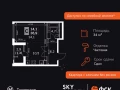 Квартира студия - Строительный проезд, 9 / ЖК Скай Гарден - фото 1