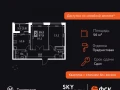 2-комнатная квартира - Строительный проезд, 9 / ЖК Скай Гарден - фото 1