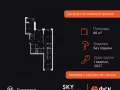 3-комнатная квартира - Строительный проезд, 9 / ЖК Скай Гарден - фото 1