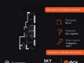 3-комнатная квартира - Строительный проезд, 9 / ЖК Скай Гарден - фото 1