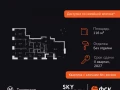 4-комнатная квартира - Строительный проезд, 9 / ЖК Скай Гарден - фото 1