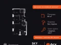 3-комнатная квартира - Строительный проезд, 9 / ЖК Скай Гарден - фото 1