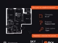 2-комнатная квартира - Строительный проезд, 9 / ЖК Скай Гарден - фото 1