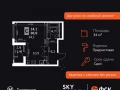 Квартира студия - Строительный проезд, 9 / ЖК Скай Гарден - фото 1