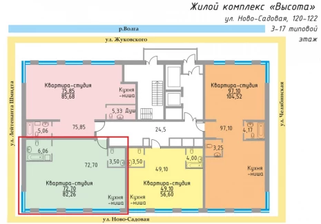 2-комнатная квартира - Ново-Садовая ул, 120-122 / ЖК ВЫСОТА - план фото 1