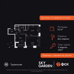 Строительный проезд, 9 / ЖК &laquo;Скай Гарден&raquo;