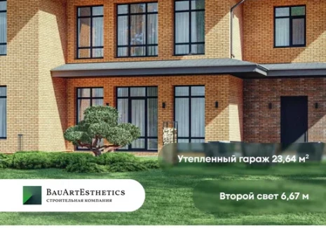 Дом 214 кв.м. КП Павловы Озера, деревня Исаково, ул. Приозерная, д.34  - фото 1