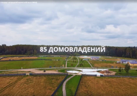 Дом 250 кв.м. КП Сканди парк, м.о. Истра - фото 9