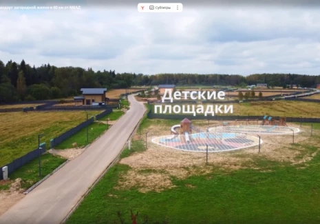 Дом 250 кв.м. КП Сканди парк, м.о. Истра - фото 11