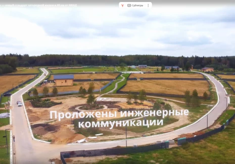 Дом 250 кв.м. КП Сканди парк, м.о. Истра - фото 15