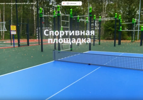 Дом 250 кв.м. КП Сканди парк, м.о. Истра - фото 16