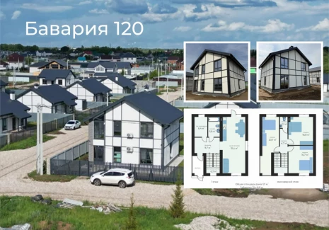Дом 120 кв.м. КП Бавария парк с.п. Черноречье, пос. Чапаевка, ул. Луговая - фото 2