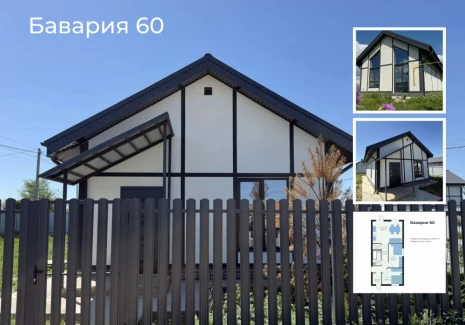 Дом 60 кв.м. КП Бавария парк с.п. Черноречье, пос. Чапаевка, ул. Луговая  - фото 8