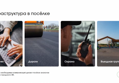 Участок 789 кв.м. Земельные участки, м.о. ИСТРА, КП - фото 4