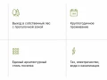 Дом 250 кв.м. КП Сканди парк, м.о. Истра - фото 8
