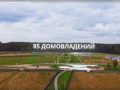Дом 250 кв.м. КП Сканди парк, м.о. Истра - фото 9